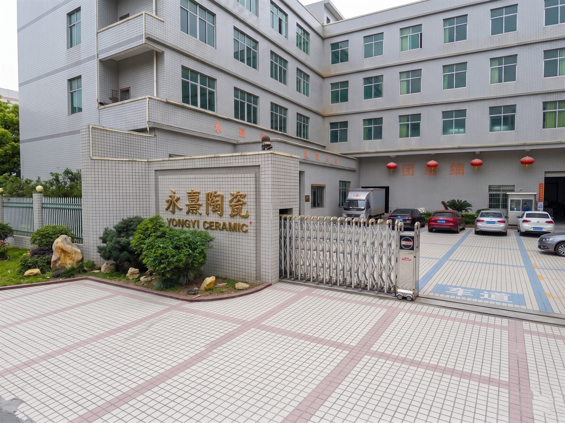 YONGXI factory exterior and entrance